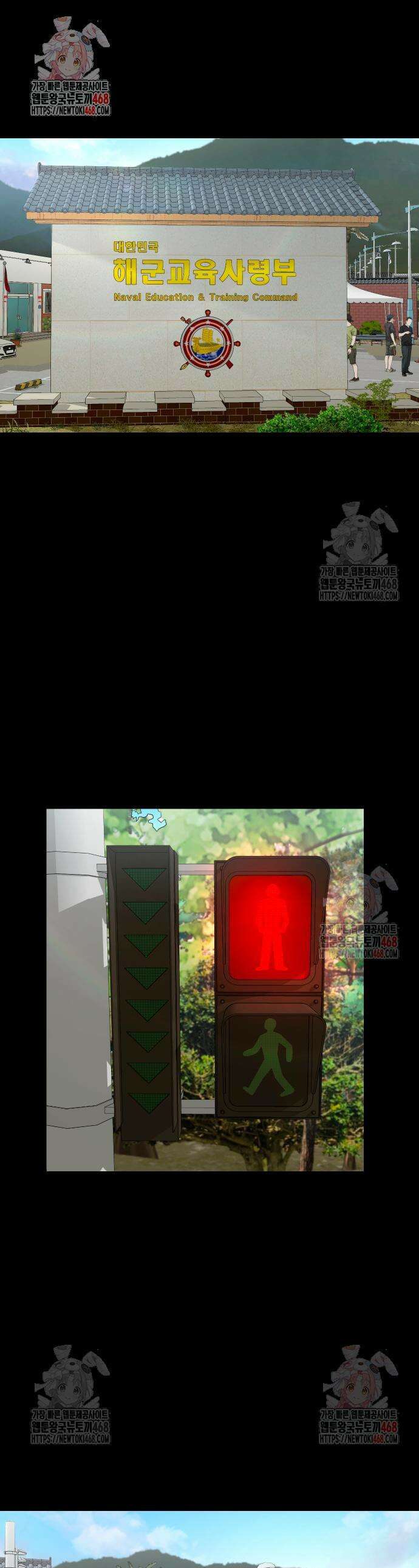 귀촌리 65화 1