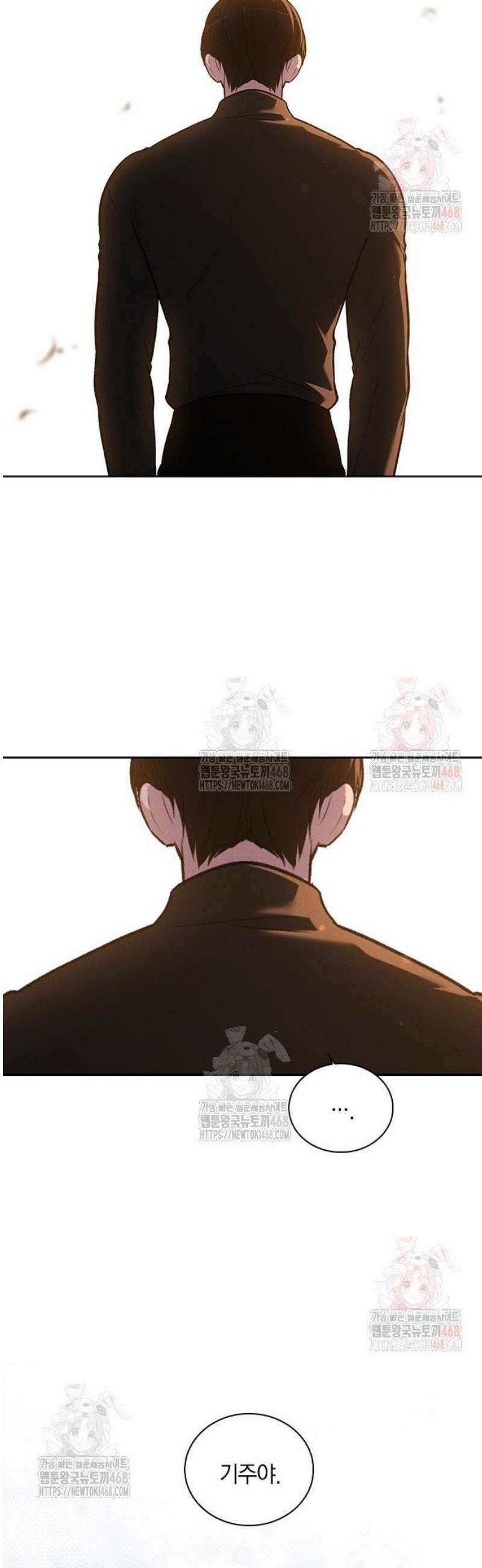 연애리뷰 26화 관계 증명 10