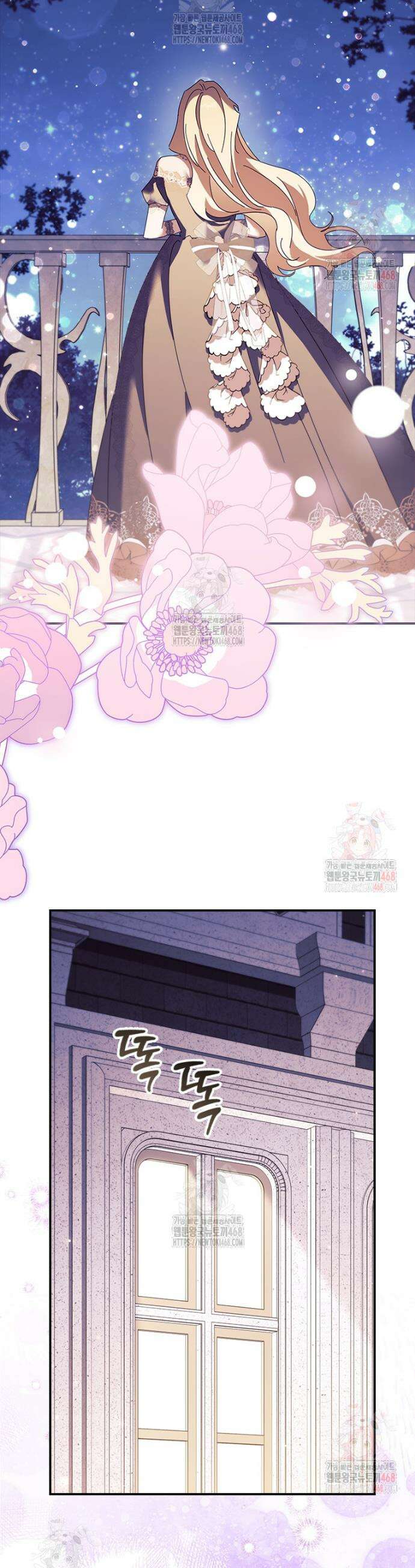 막내 황녀님 외전 26화 15