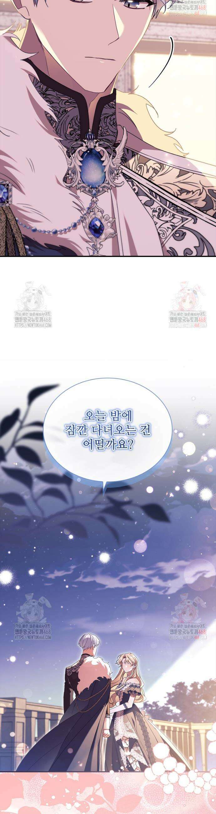 막내 황녀님 외전 26화 19
