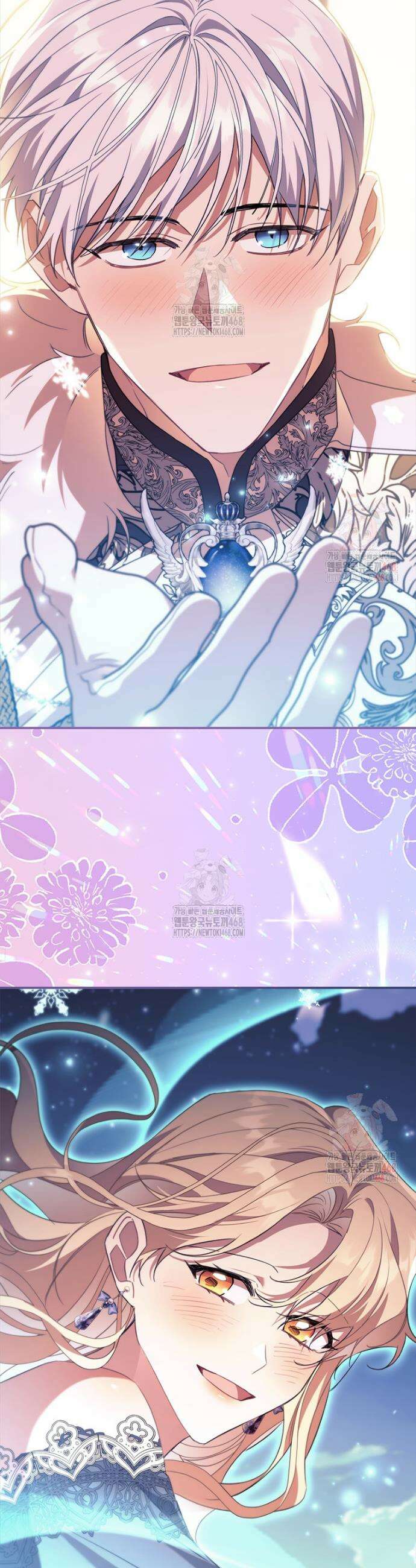 막내 황녀님 외전 26화 29