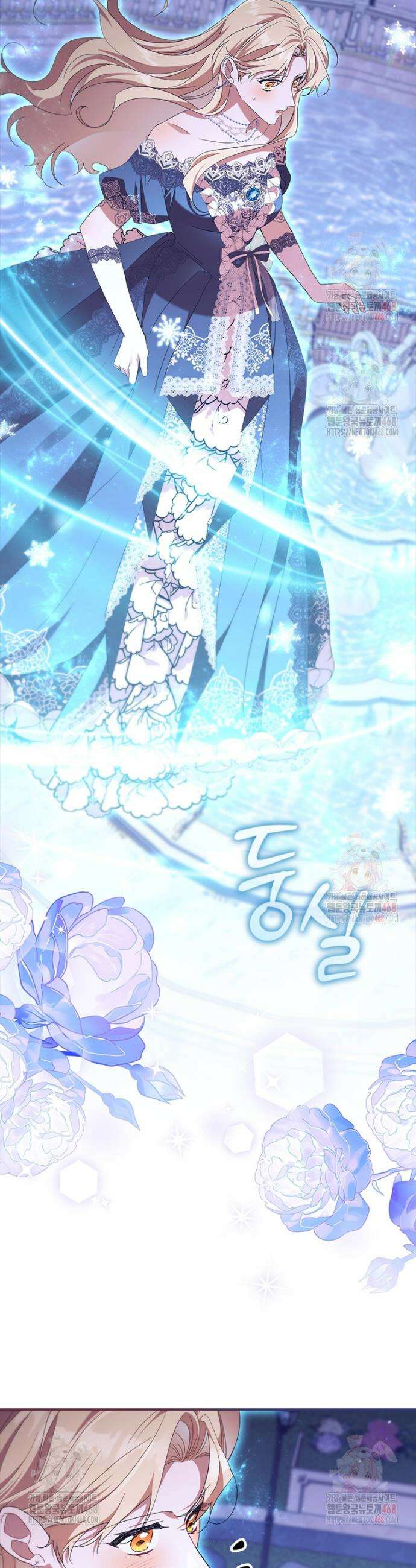 막내 황녀님 외전 26화 33