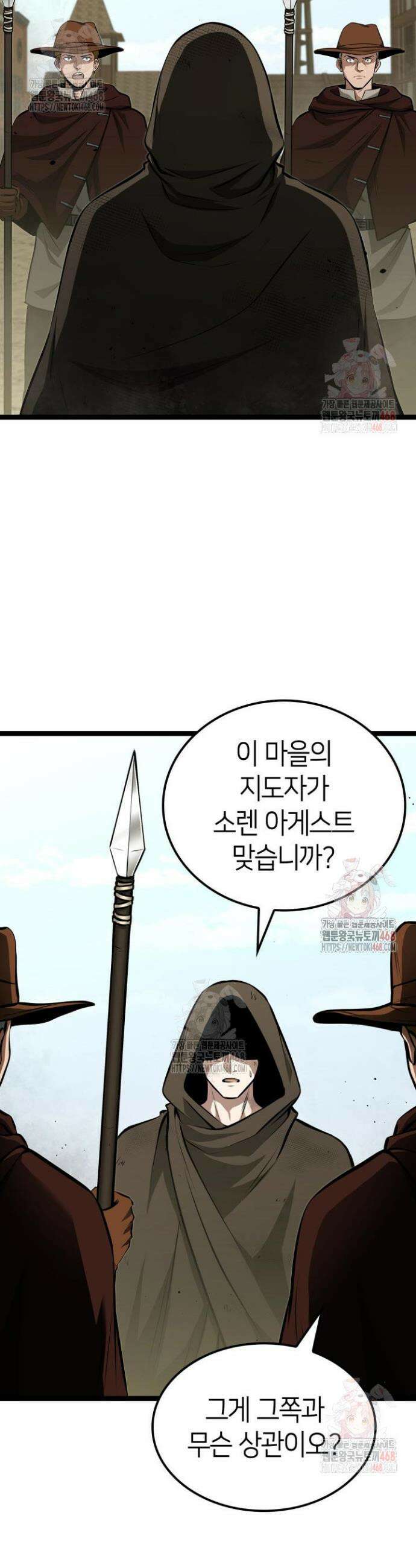 권투사 칼리 116화 2