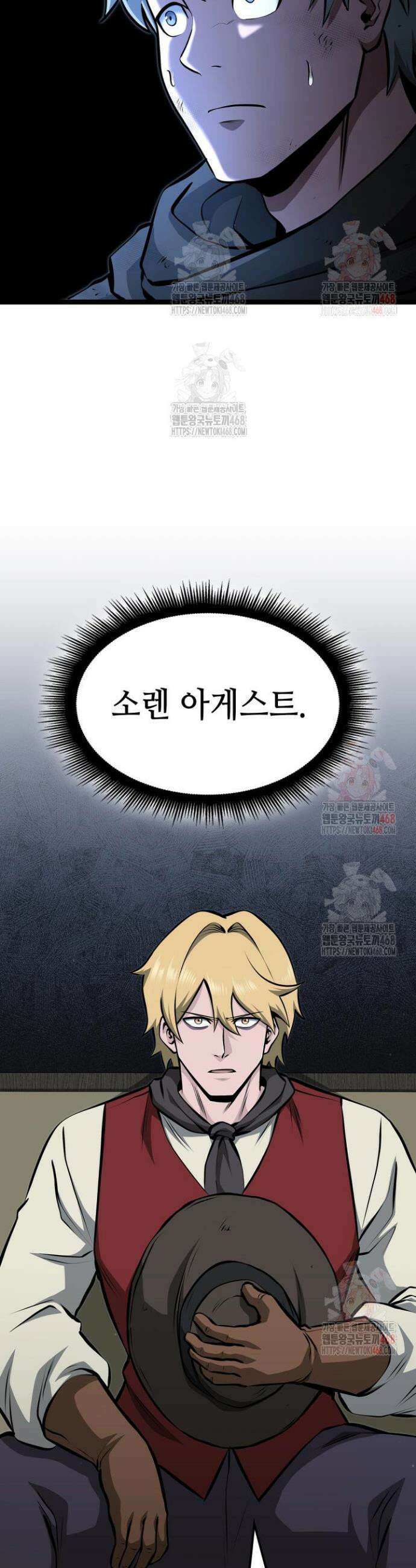 권투사 칼리 116화 6