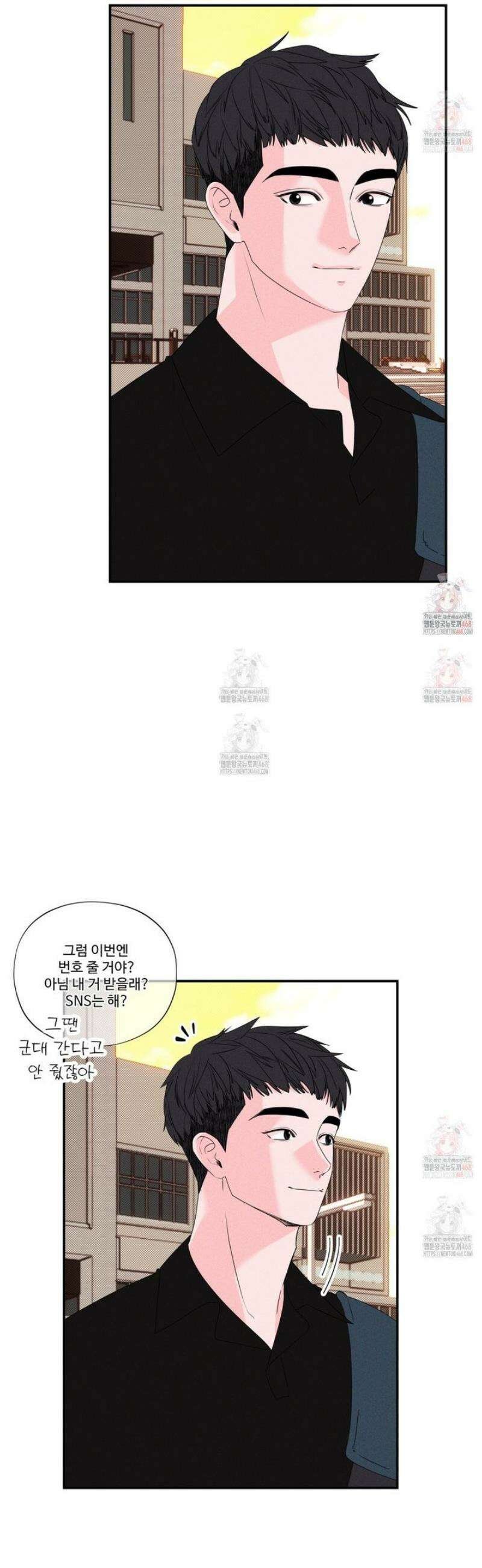 텍미하이(Take me high) 36화 4