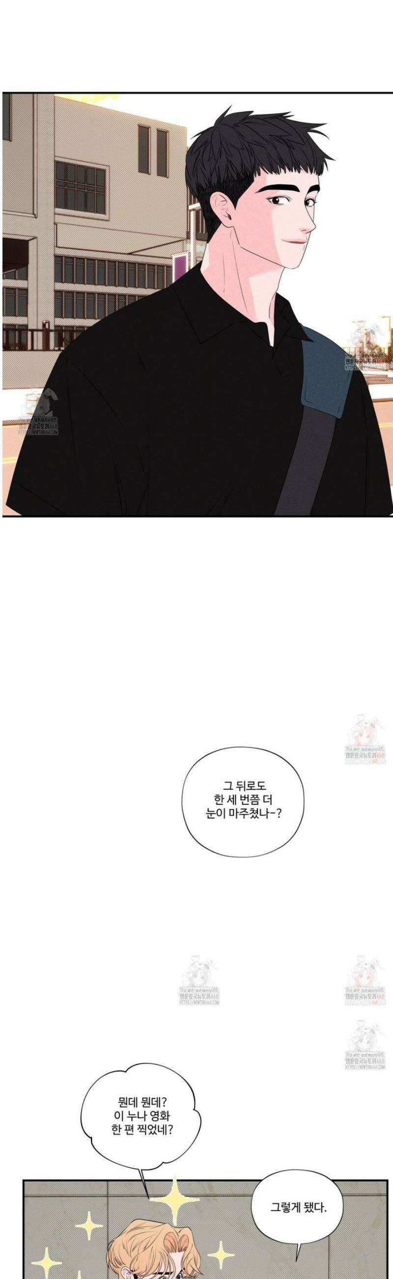 텍미하이(Take me high) 36화 6