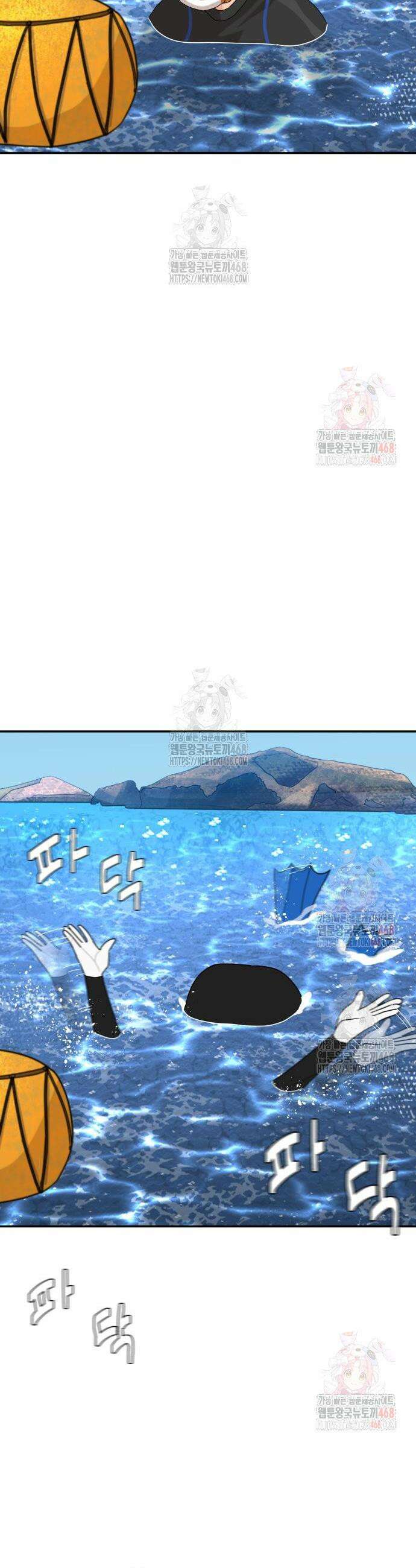 별난식당 외전 22화 18