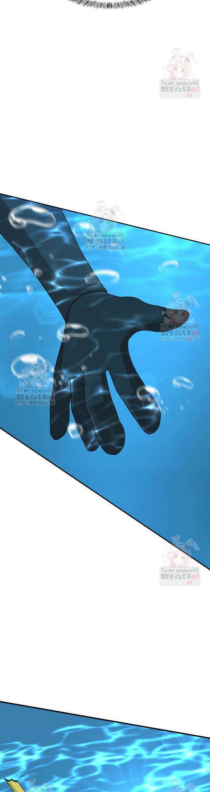 별난식당 외전 22화 24