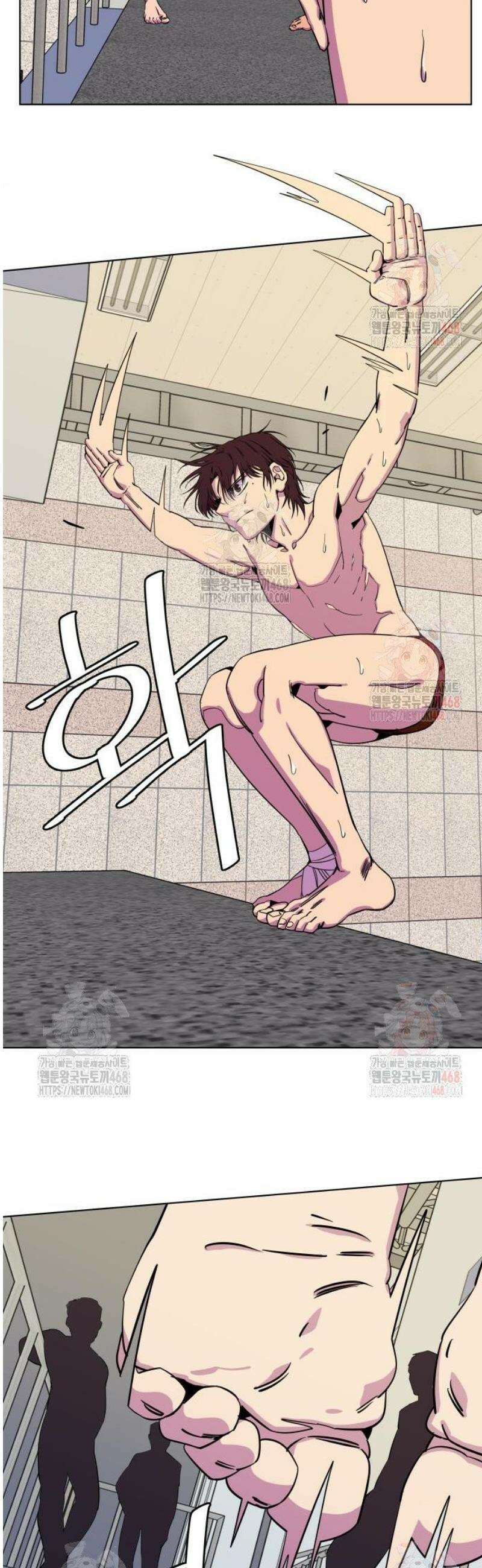 슬로우 다이브 4화 35