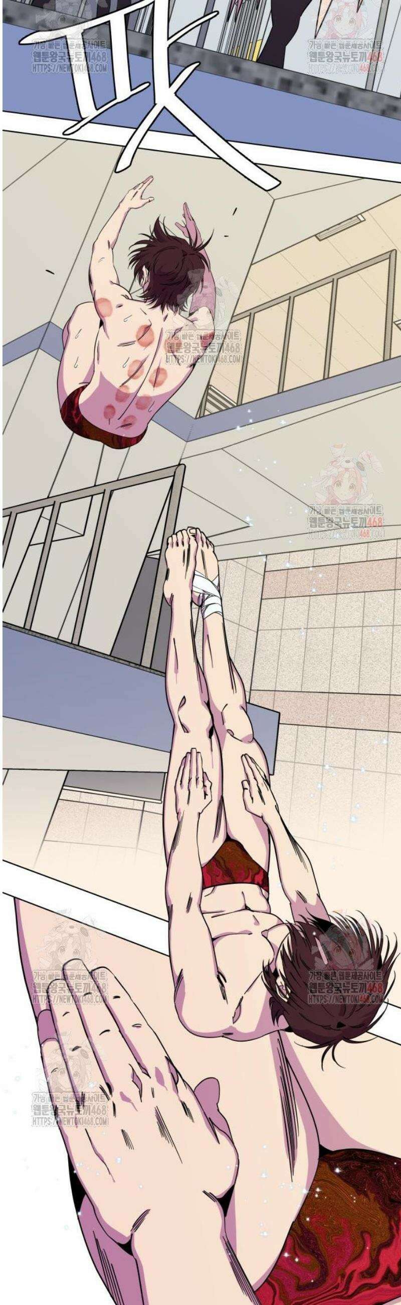 슬로우 다이브 4화 36
