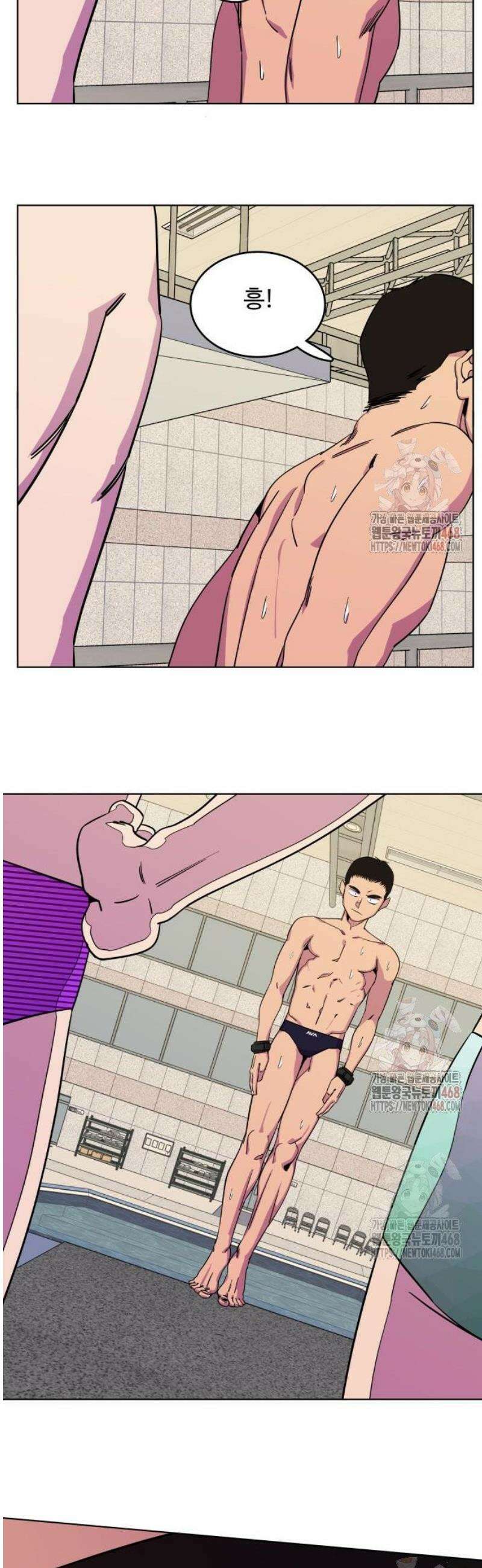 슬로우 다이브 4화 40
