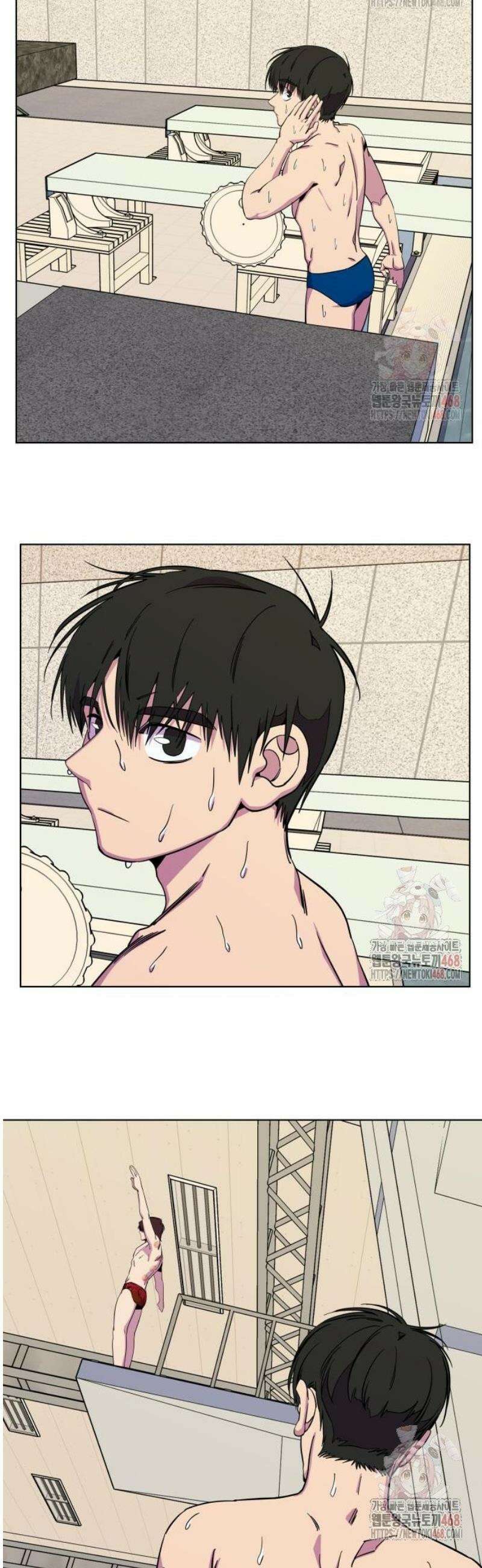 슬로우 다이브 4화 51