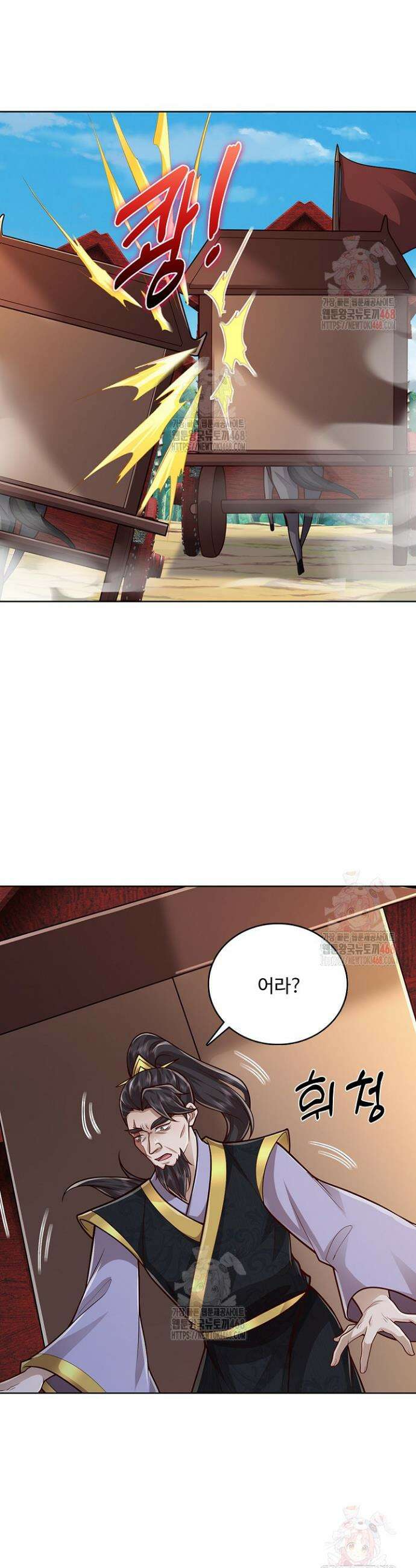 100만 년 만에 귀환하다 267화 19