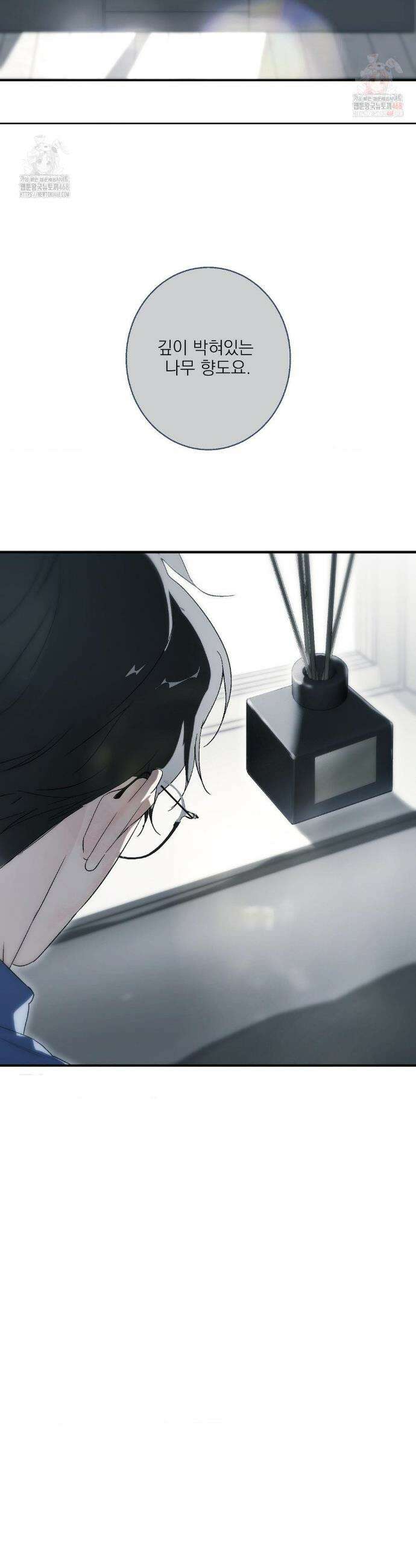 운과 명이 닿으면 5화 3