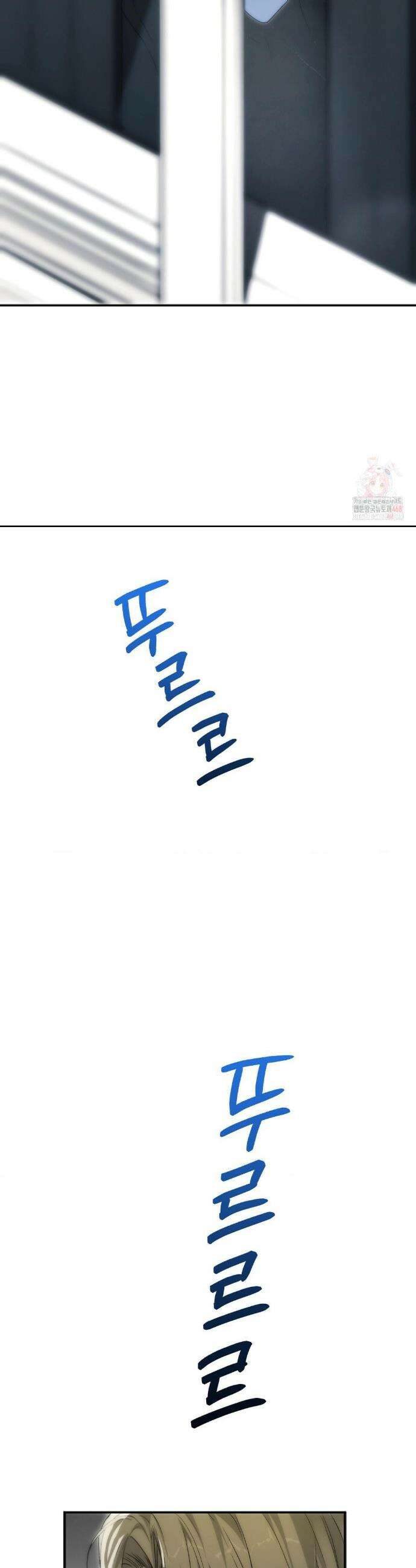 운과 명이 닿으면 5화 10