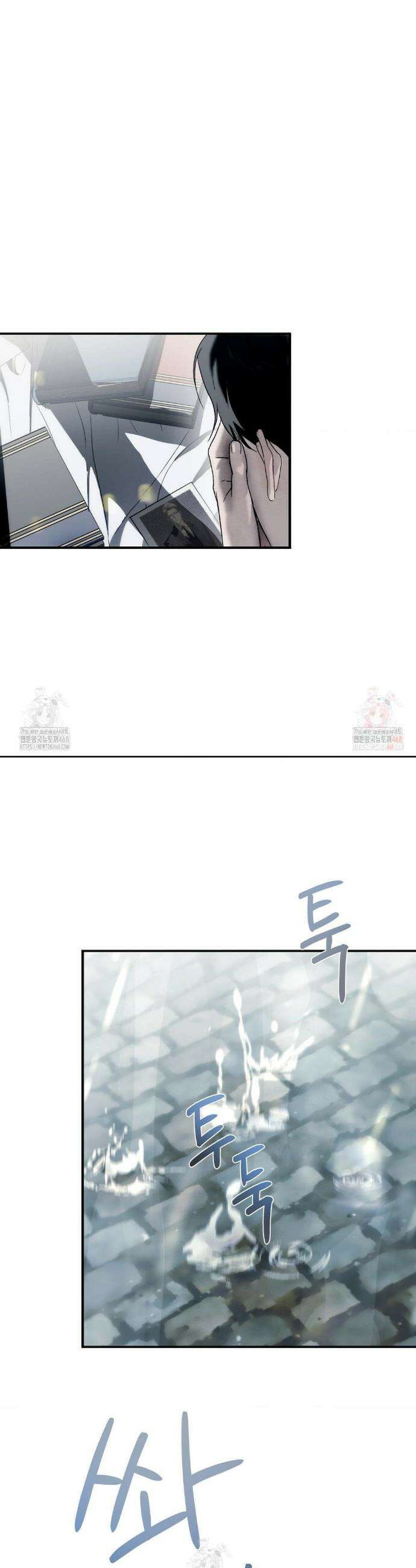 운과 명이 닿으면 5화 14