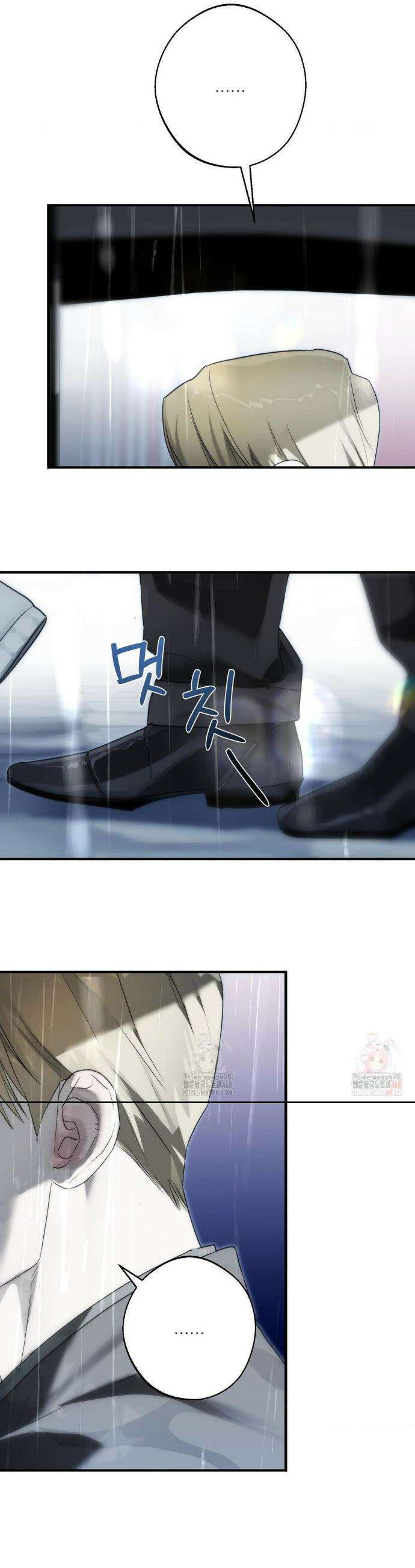 운과 명이 닿으면 5화 20