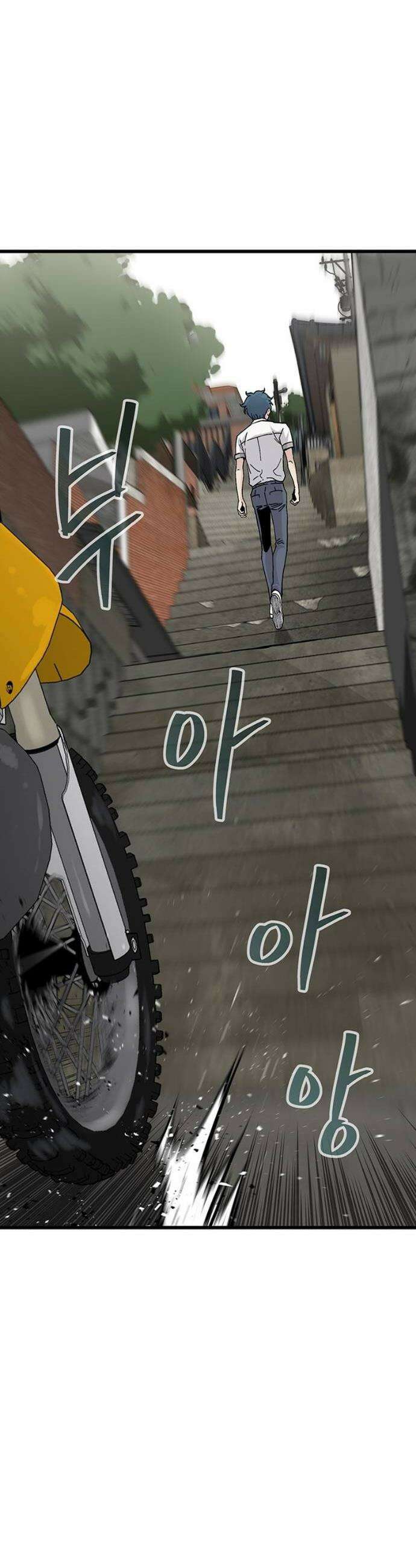 말없는 전학생 3화 16