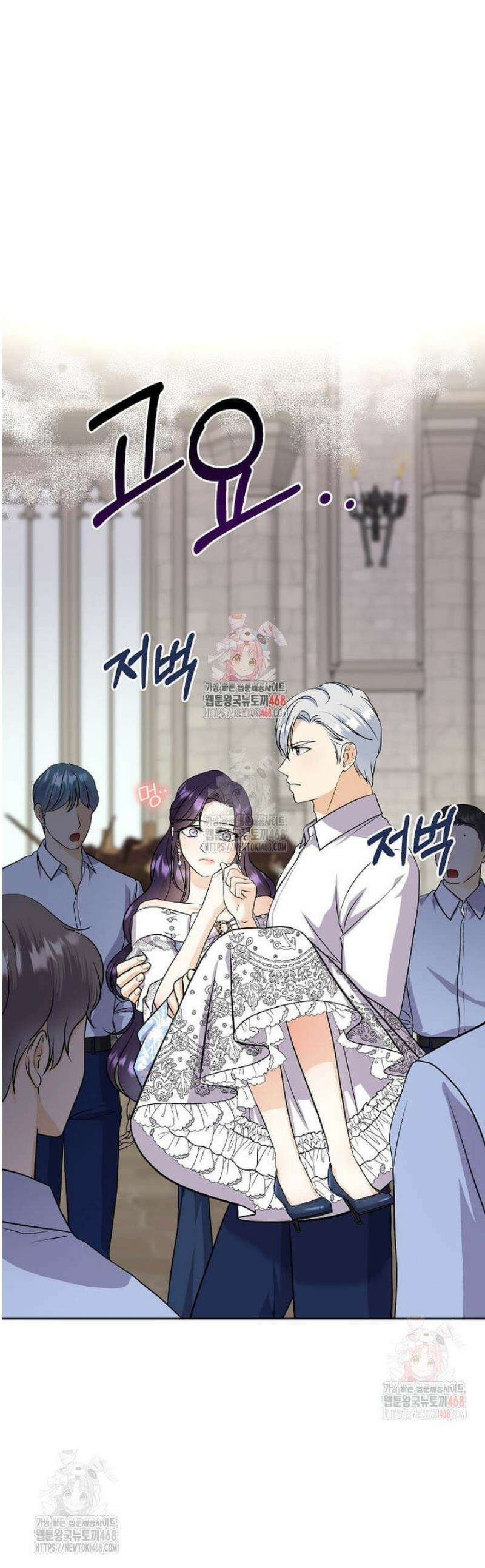 남주를 내 밑에 꿇려 버렸다 12화 1