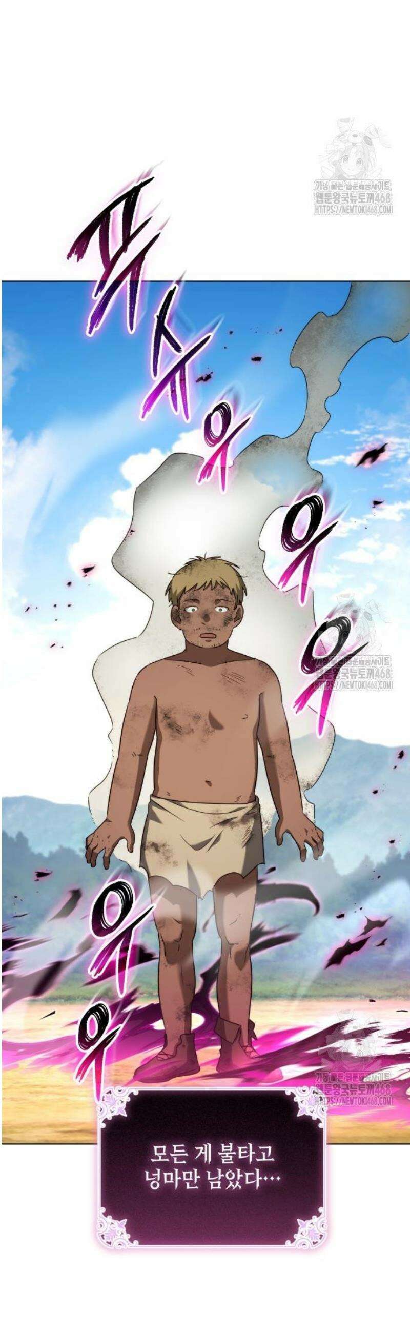 레벨 999 흑막 공녀가 되었다 67화 남부의 후계자(14) 31