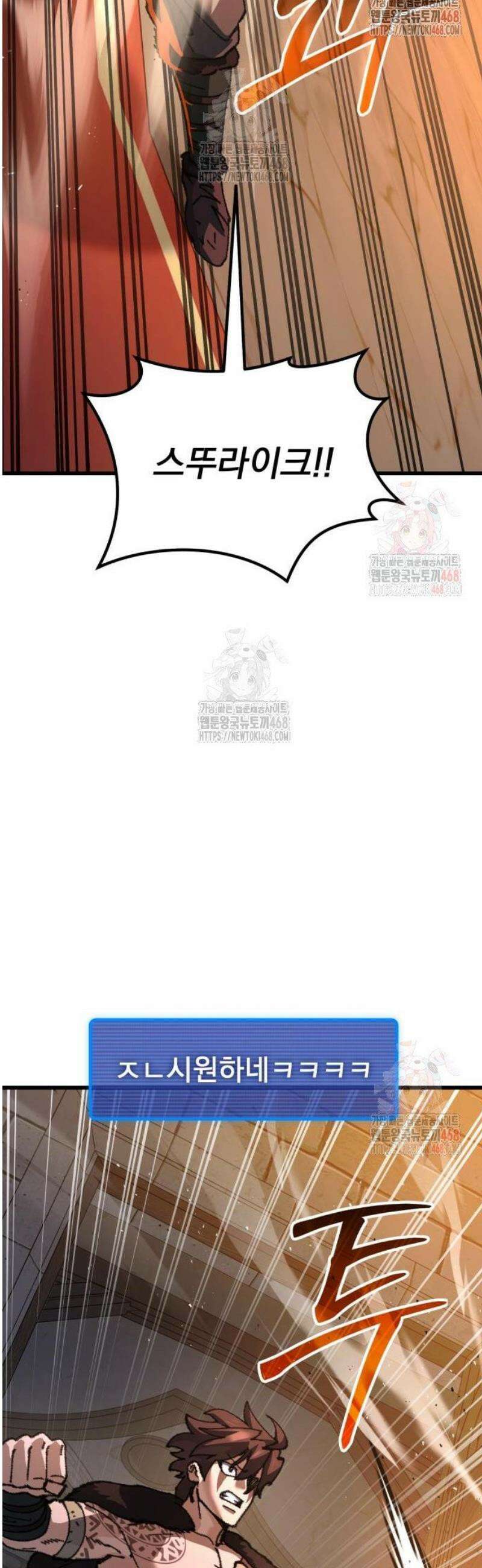 회귀했는데 세상이 안 망함 19화 6