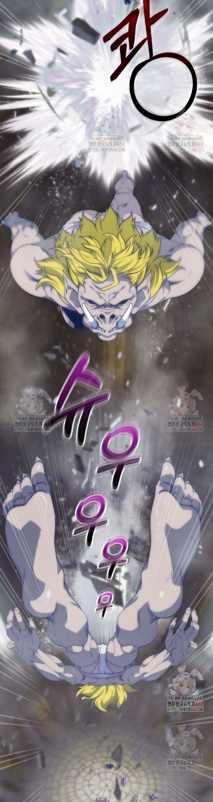 나는 될 놈이다 241화 5