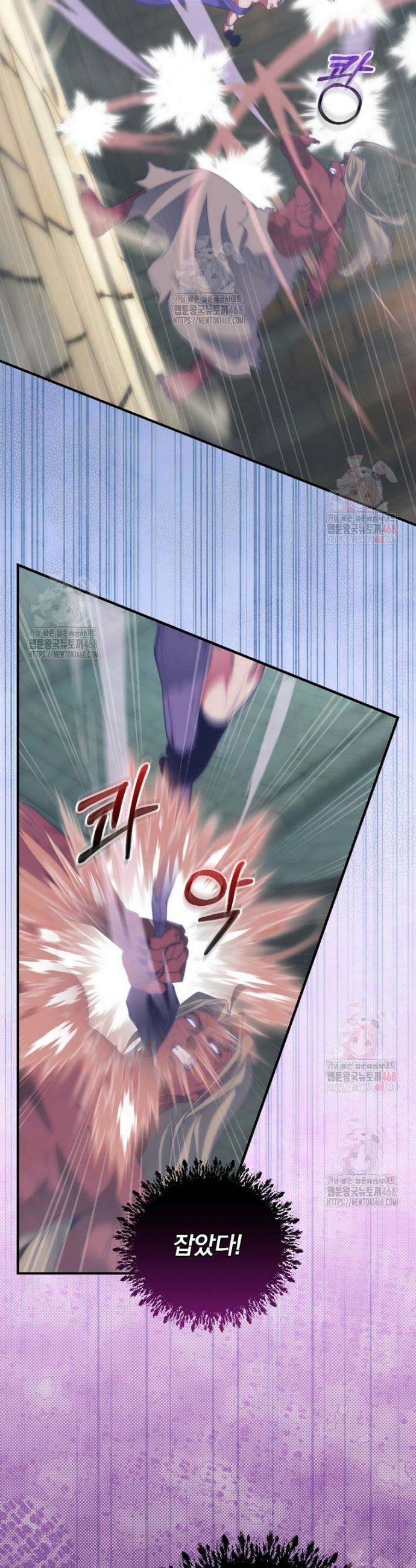 나는 될 놈이다 241화 23