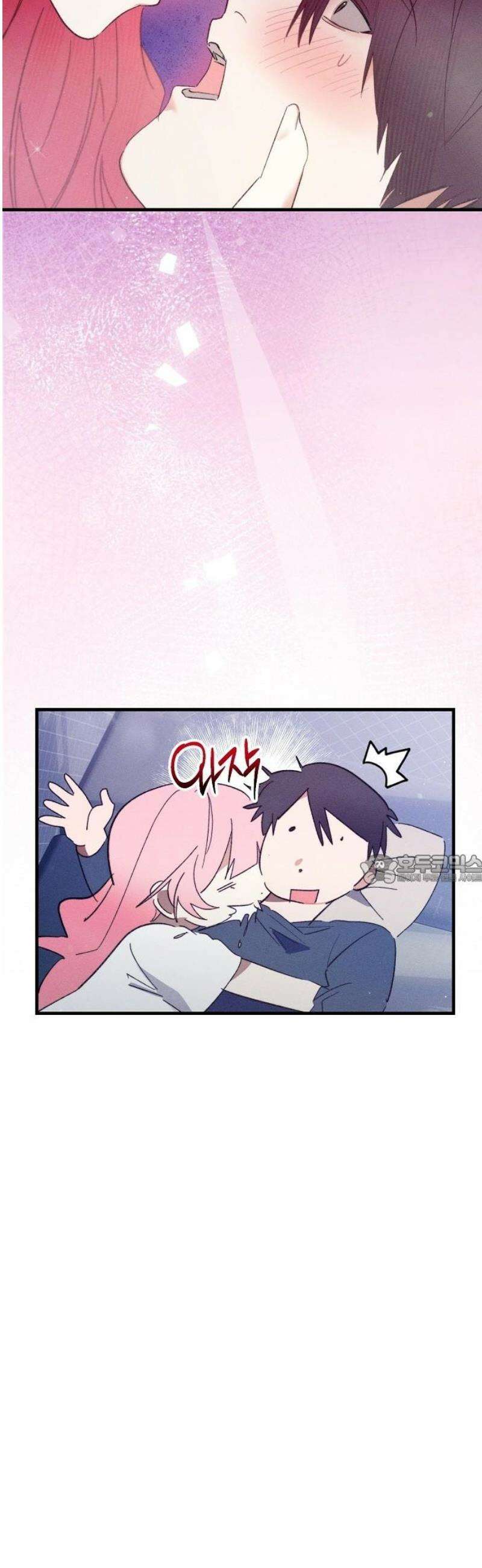 신입사원은 마왕 43화 6