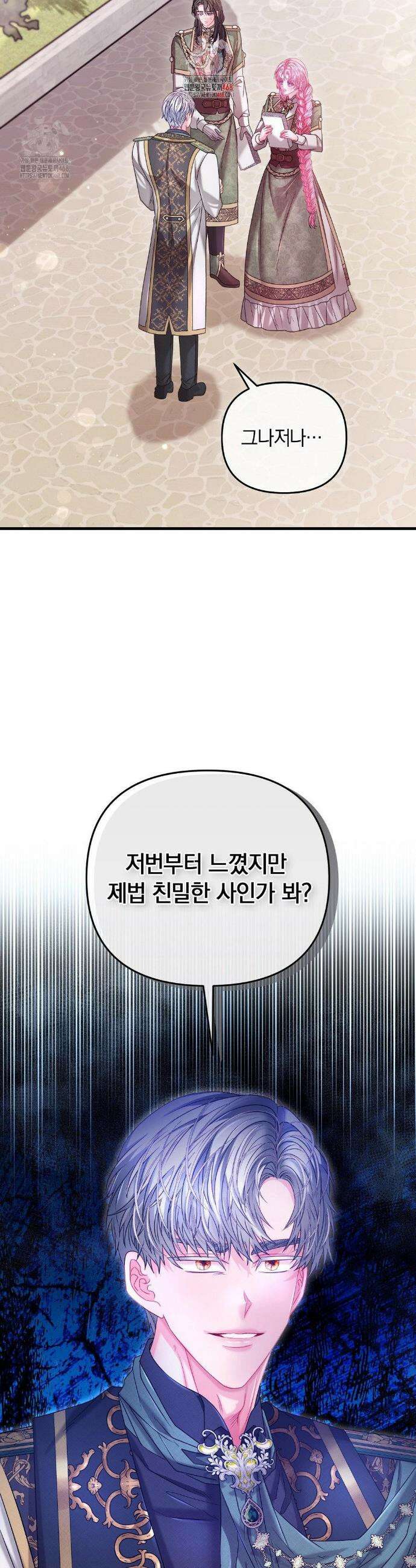 울프트랩 25화 2