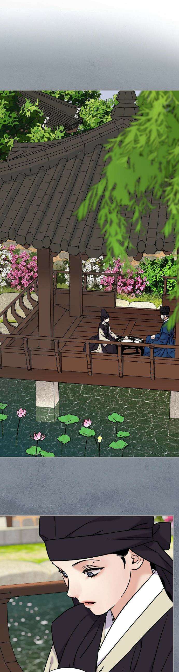 칼과 꽃 87화 1