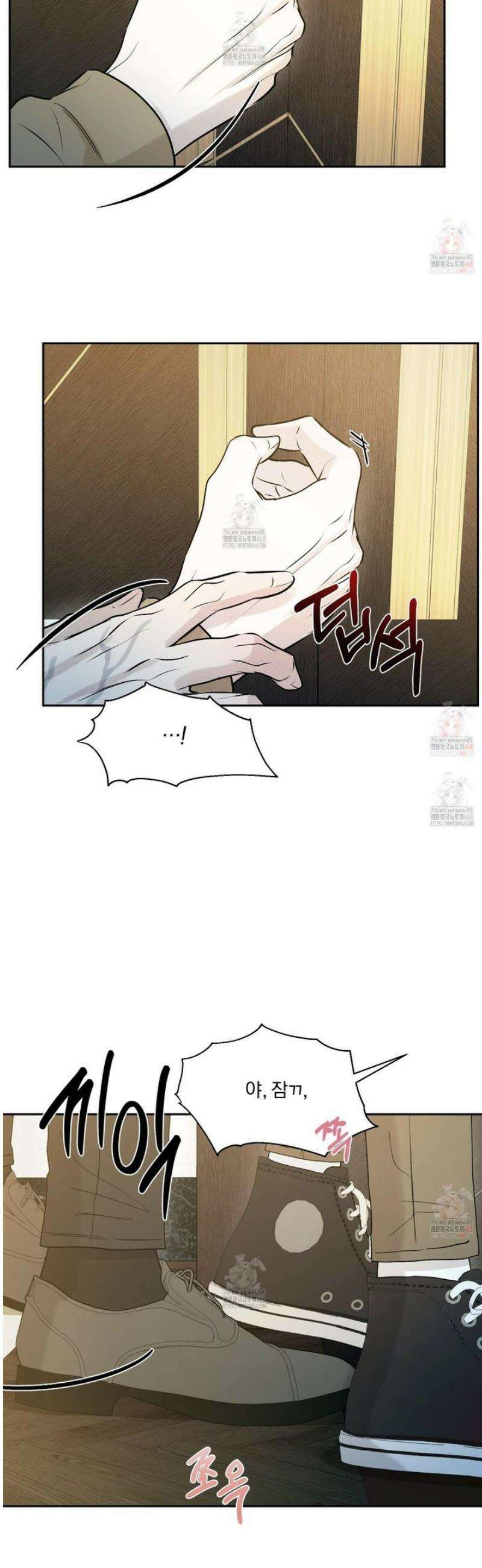 위닝 멘탈리티 9화 7