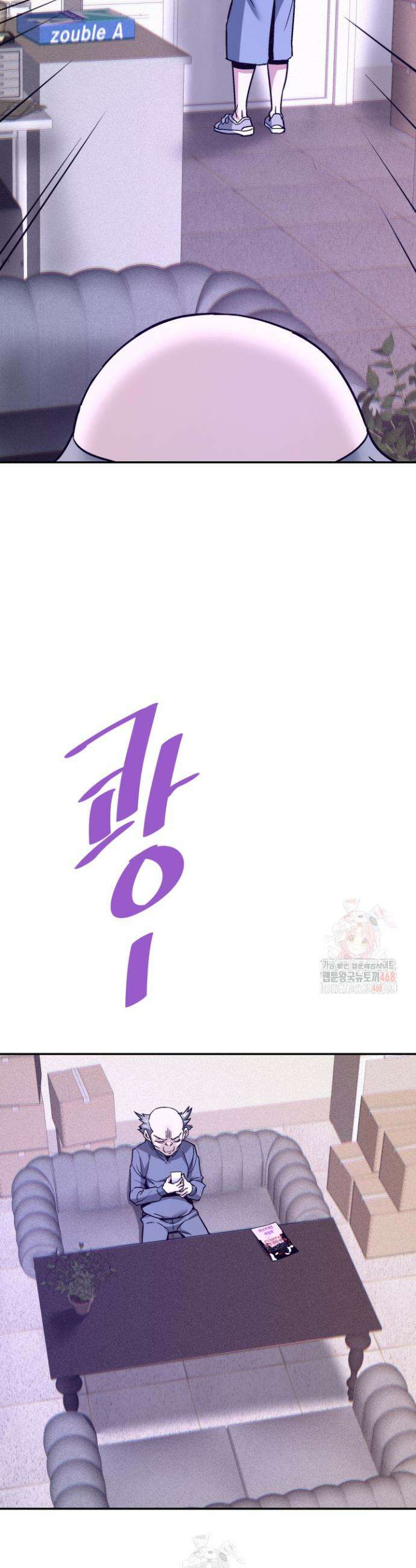 지옥에서 돌아온 한대성 135화 7