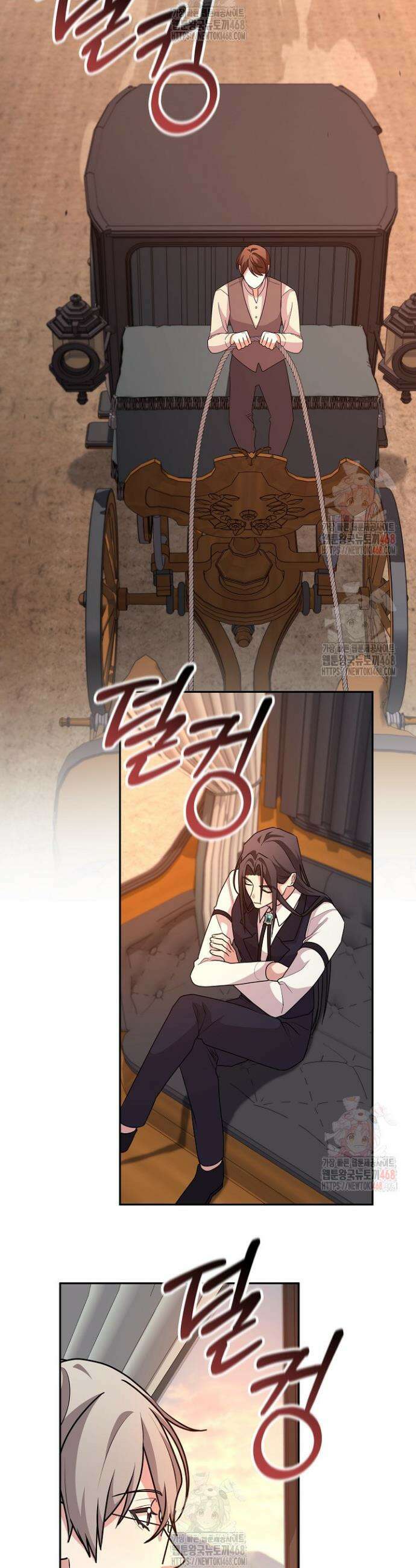 24시 회빙환 상담소 44화 42