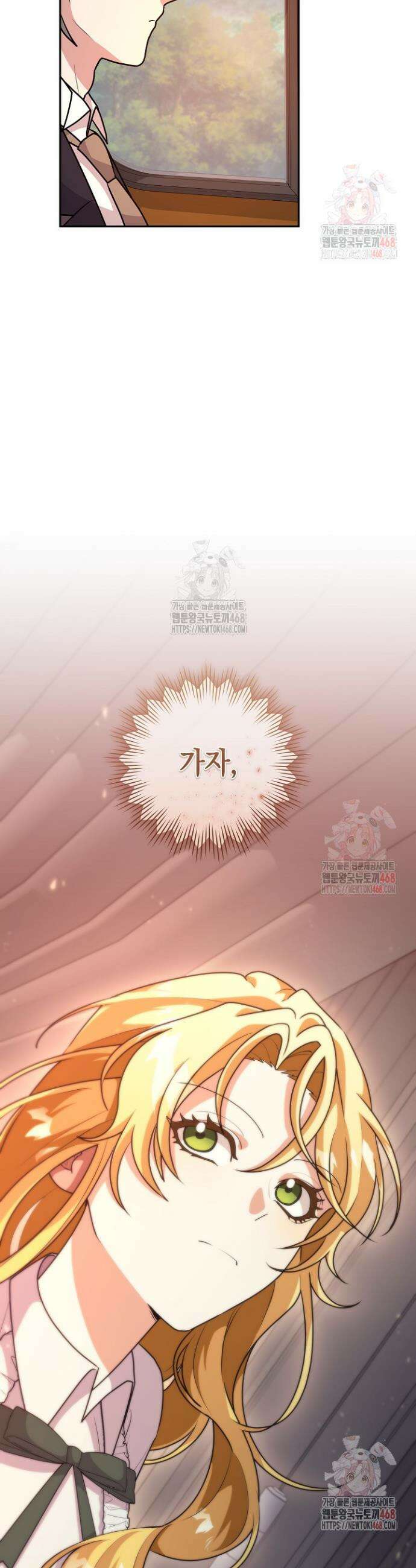 24시 회빙환 상담소 44화 43