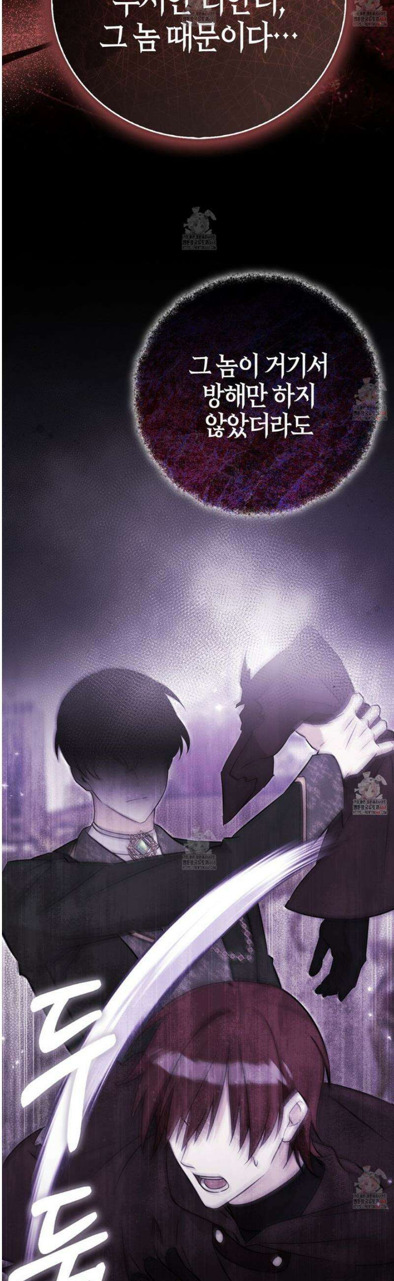 토끼라뇨, 누가 봐도 맹수인데 24화 9