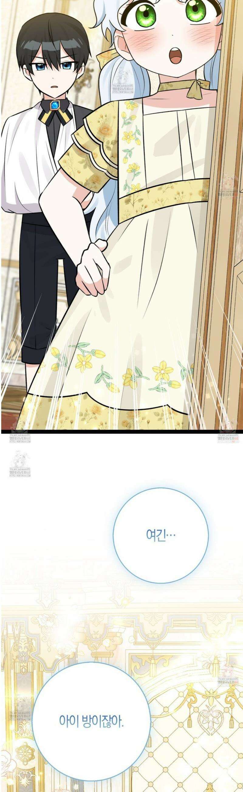 토끼라뇨, 누가 봐도 맹수인데 24화 22