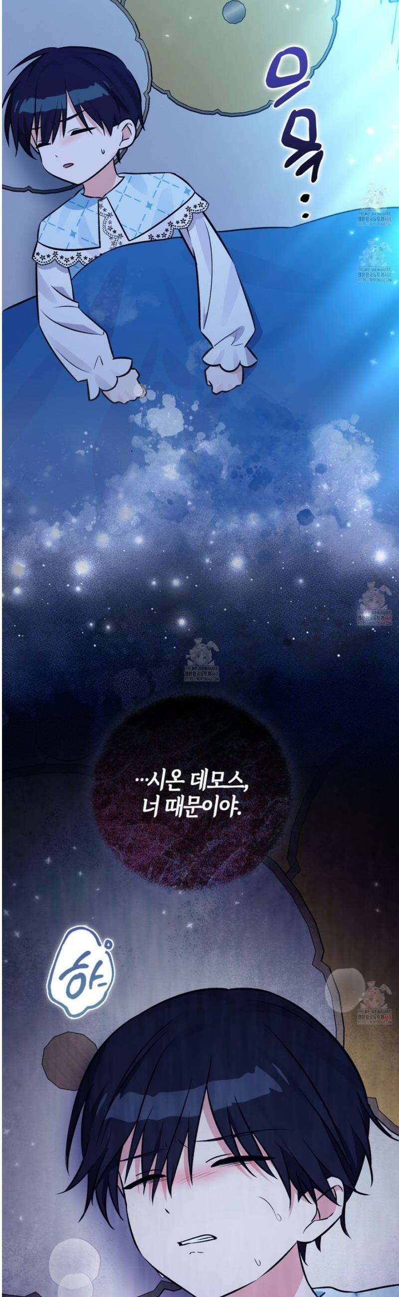 토끼라뇨, 누가 봐도 맹수인데 24화 35