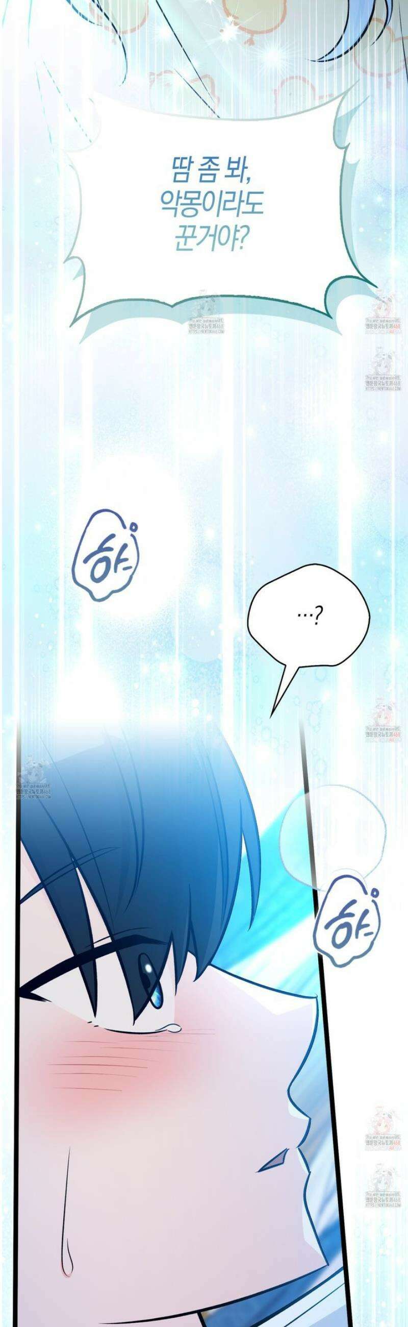 토끼라뇨, 누가 봐도 맹수인데 24화 42