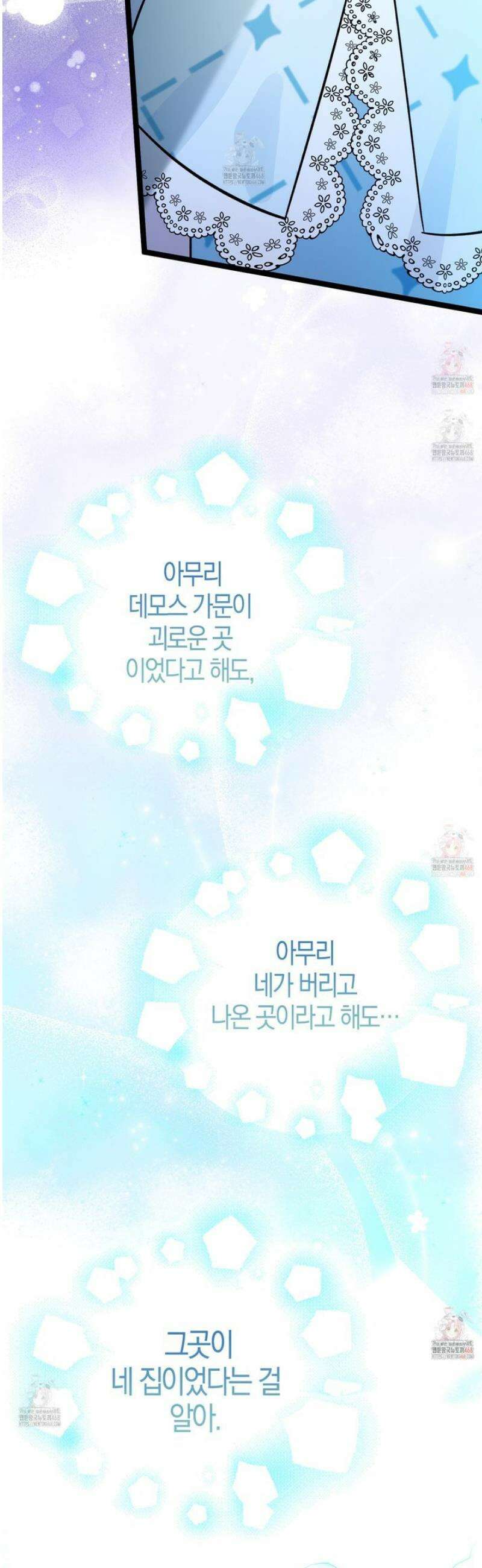 토끼라뇨, 누가 봐도 맹수인데 24화 50