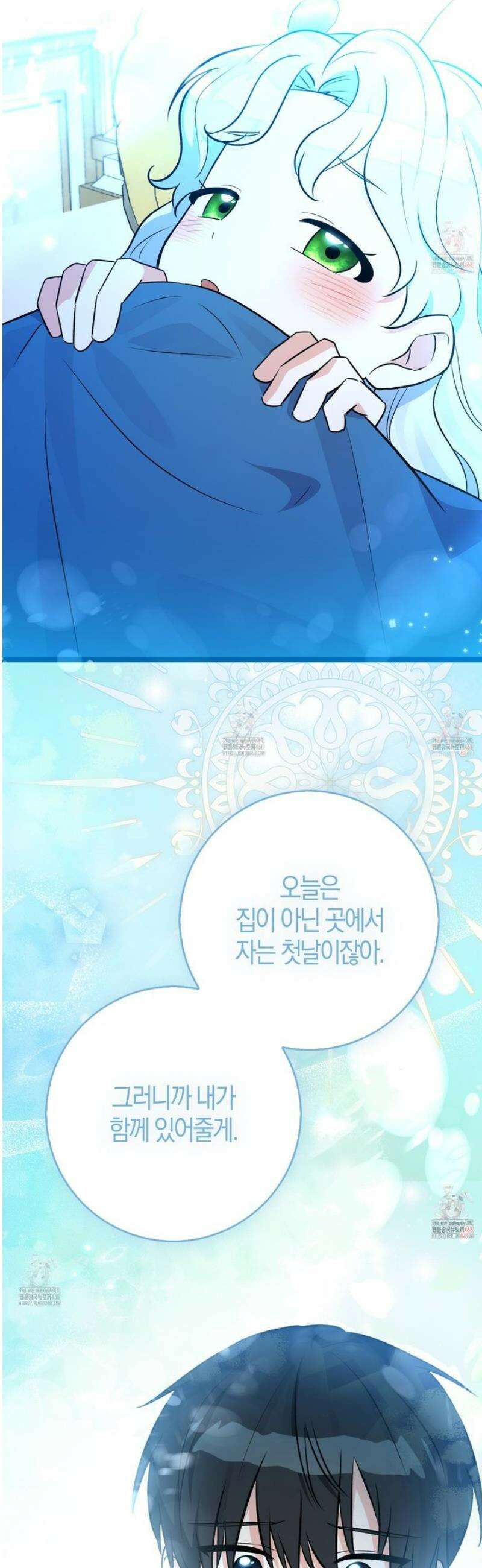토끼라뇨, 누가 봐도 맹수인데 24화 51