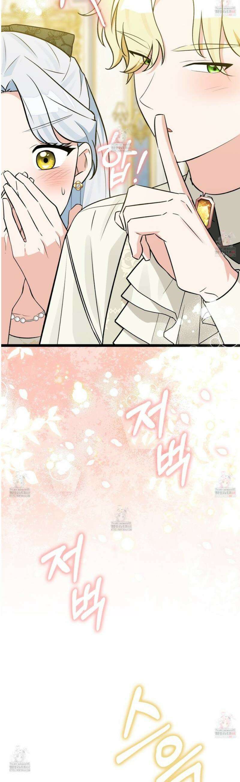 토끼라뇨, 누가 봐도 맹수인데 24화 65