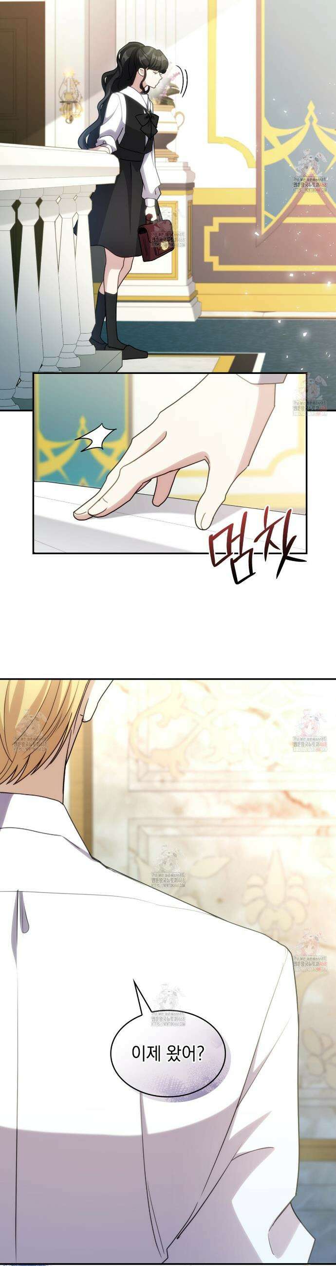 집착당하면 파멸합니다 34화 2