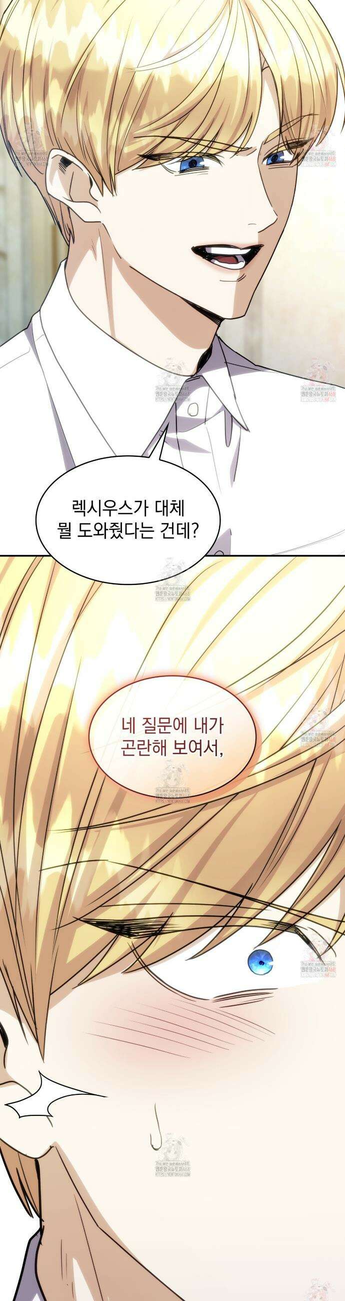 집착당하면 파멸합니다 34화 6