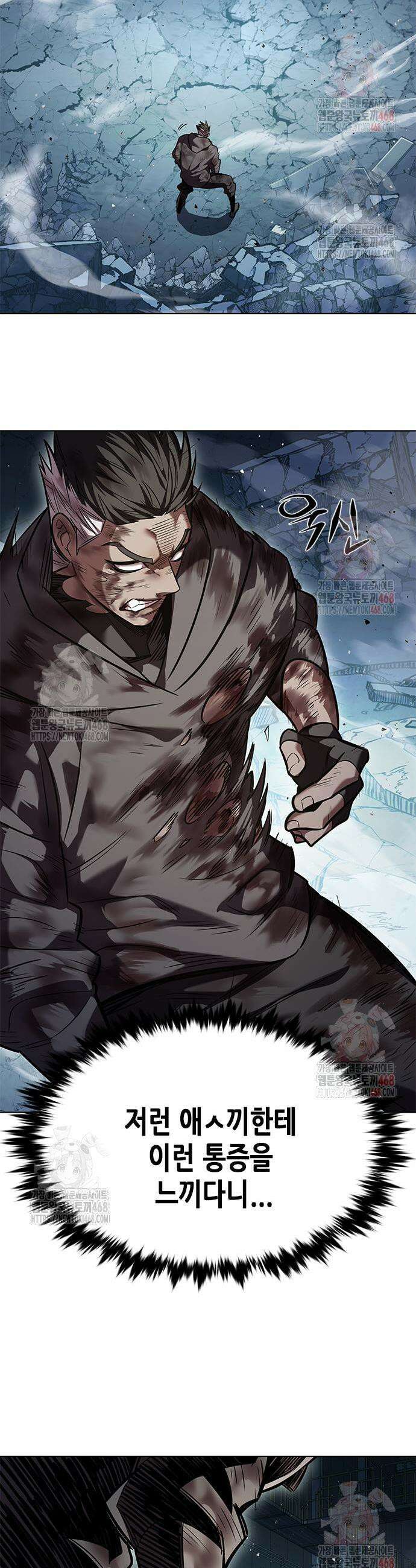 일렉시드 351화 3