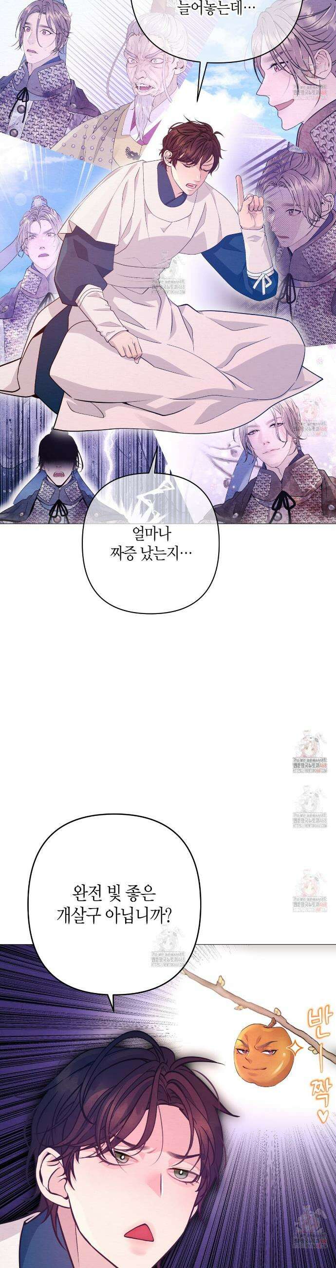 열락의 덫 46화 3