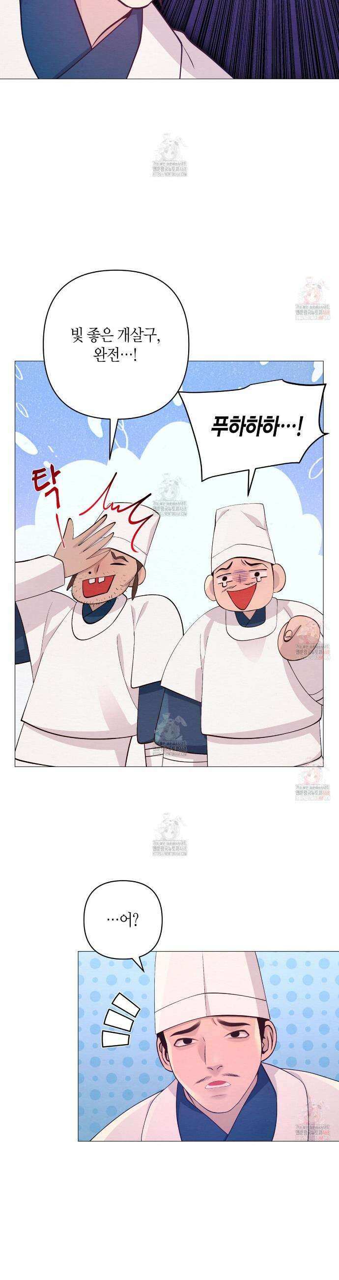 열락의 덫 46화 4
