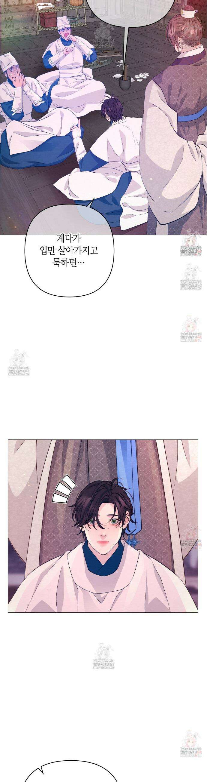 열락의 덫 46화 6