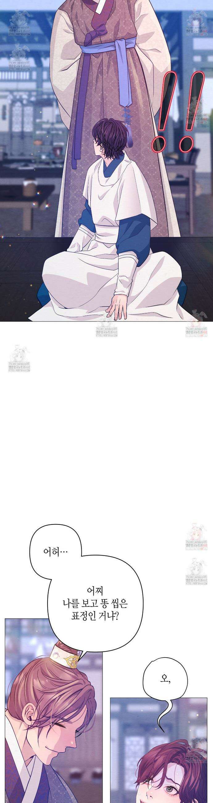 열락의 덫 46화 9