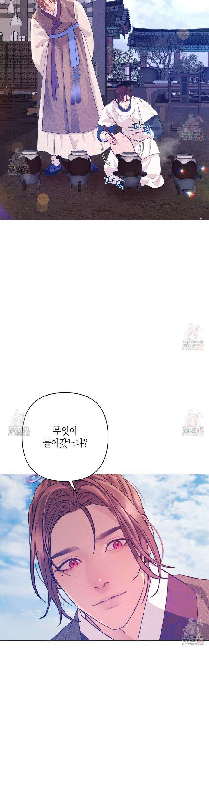 열락의 덫 46화 24