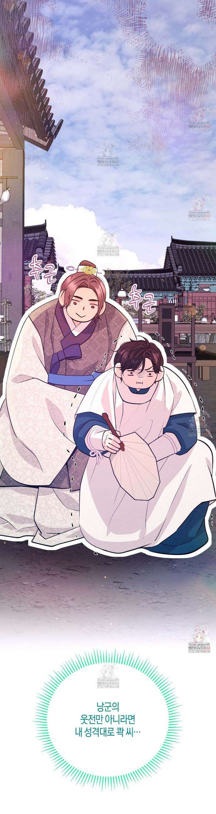 열락의 덫 46화 27